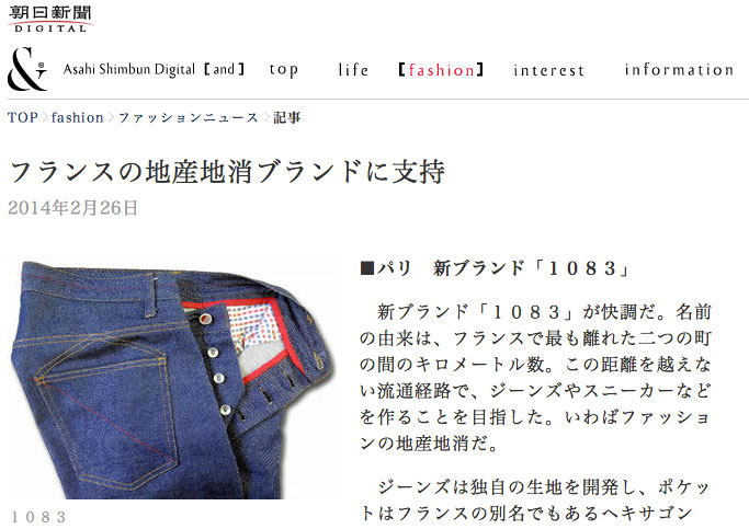 20140226_Asahi.com